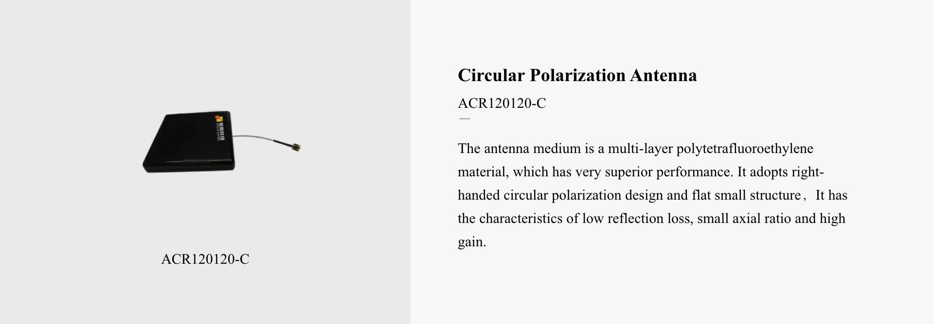 ACR120120-C(圖1)