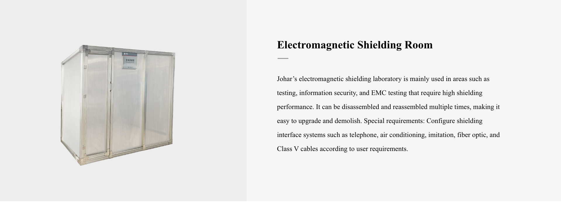 Electromagnetic Shielding Room(圖1)