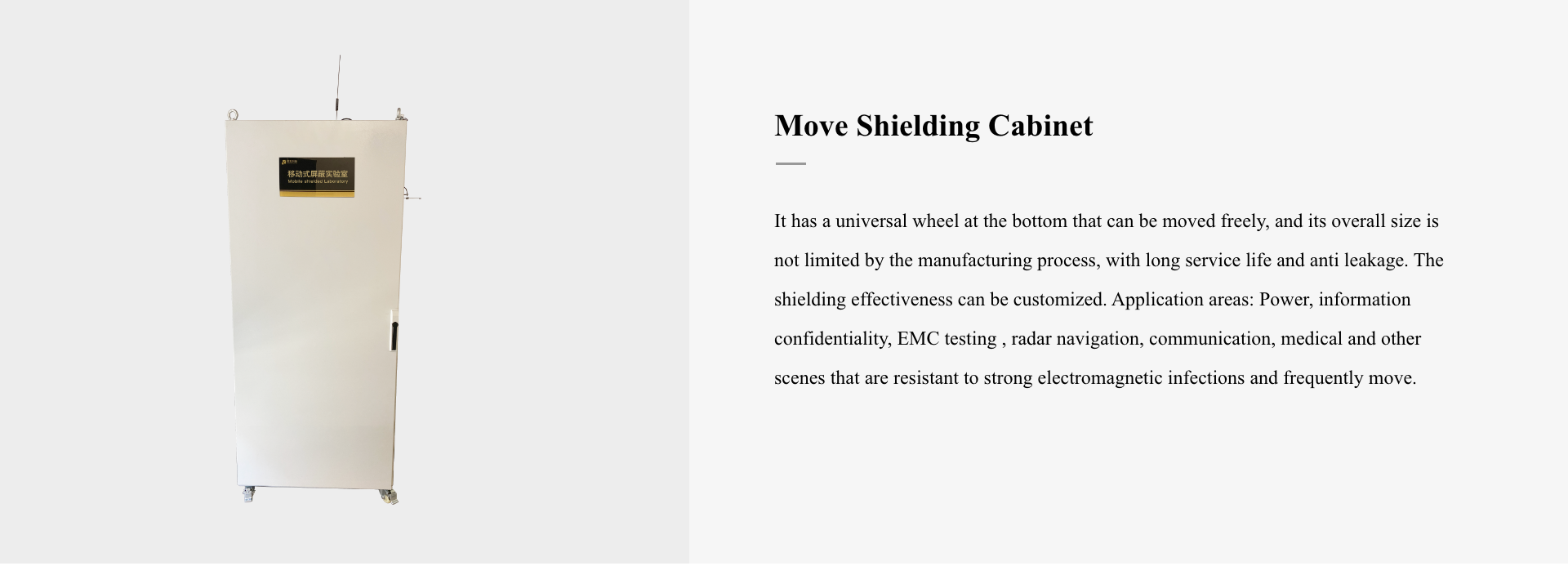 Move Shielding Cabinet(圖1)