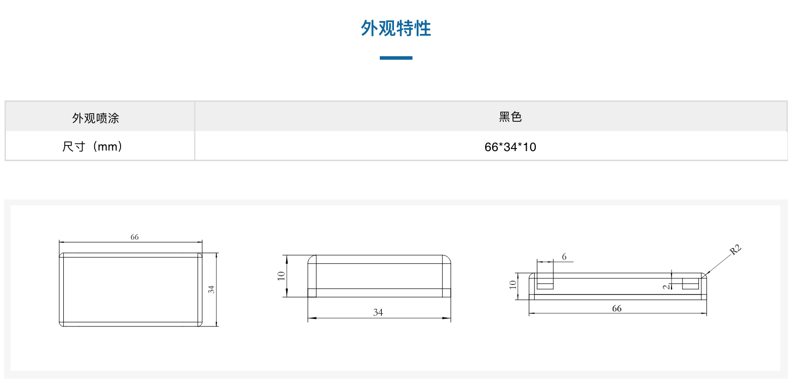 TSC303005-B32-綁扎式溫度傳感器(圖7)