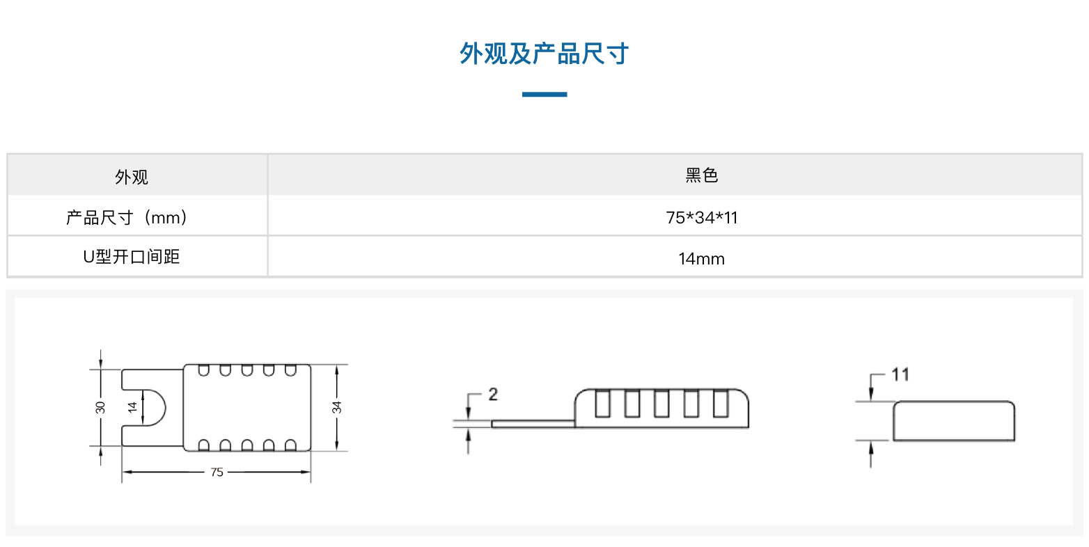 TSC303005-C32音叉式溫度傳感器(圖8)